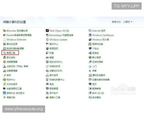 壹号平台下载安装遇到问题怎么办，注册链接无法成功下载的解决方案