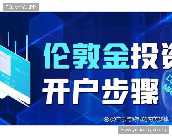 壹号平台开户:壹号平台的客户服务与常见问题解答指南 壹号平台开户:壹号平台的客户服务与常见问题解答指南