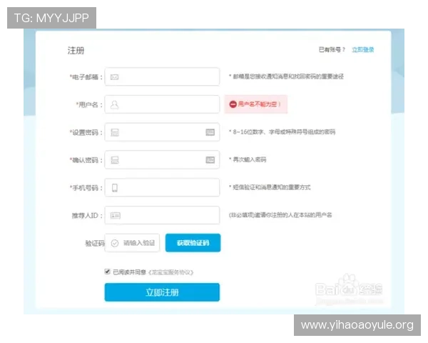 壹号平台会员登录页面的具体位置及访问方法介绍