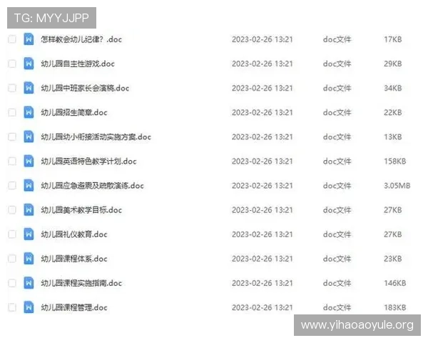 壹号平台注册官方网站下载安装教程，帮助用户轻松完成注册与登录