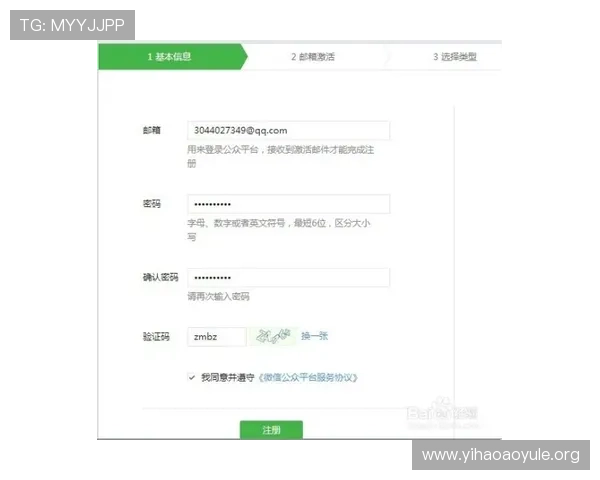 壹号平台注册登录入口网址官方入口地址及使用步骤详解