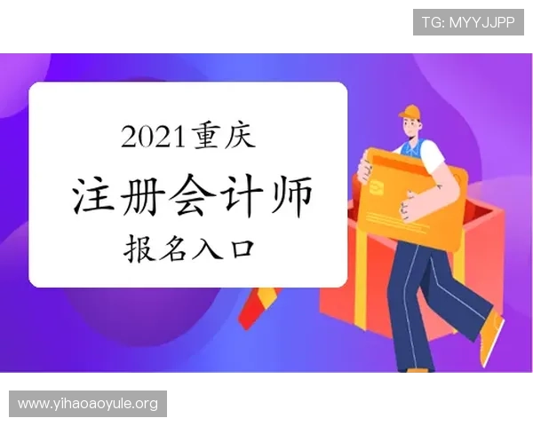 壹号平台注册入口官网下载最新版本,确保软件安全无病毒 壹号平台注册入口官网下载最新版本,确保软件安全无病毒