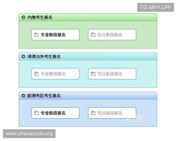 壹号网页版入口操作流程详解,轻松掌握登录与使用步骤 壹号网页版入口操作流程详解,轻松掌握登录与使用步骤