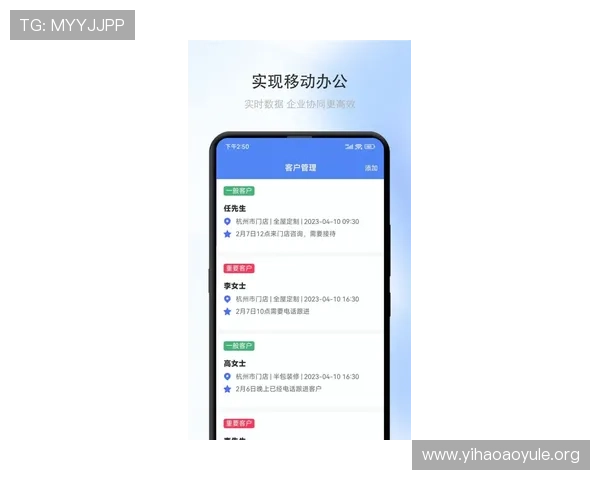 苹果手机用户下载壹号娱乐app的最新版本指南与注意事项