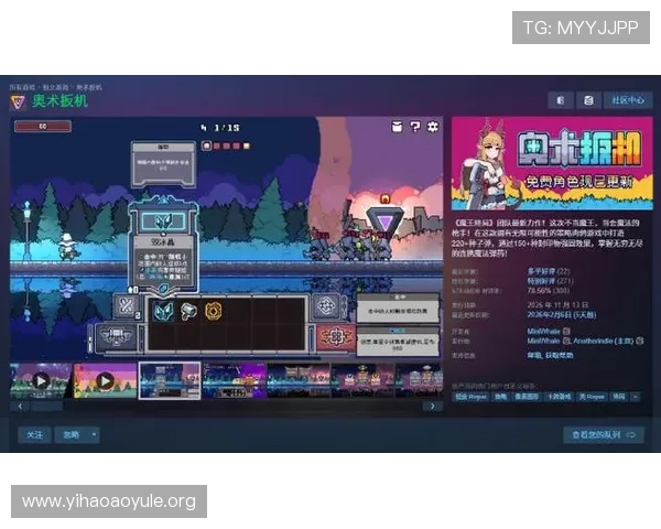 壹号app内最新游戏资讯和活动优惠详细介绍与参与指南