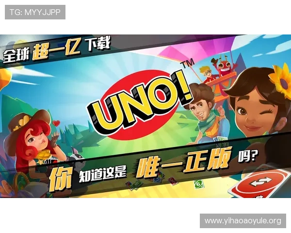 壹号app官方正版下载苹果官网官方正版保障确保用户游戏体验无忧