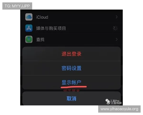 壹号备用网址在哪可以快速访问官方平台确保账号安全