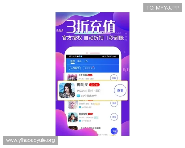 壹号娱乐app下载入口官方渠道推荐,确保用户安全体验优质游戏内容