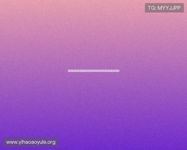 壹号娱乐网站版下载后常见问题及优化技巧，助您畅享稳定流畅的游戏环境